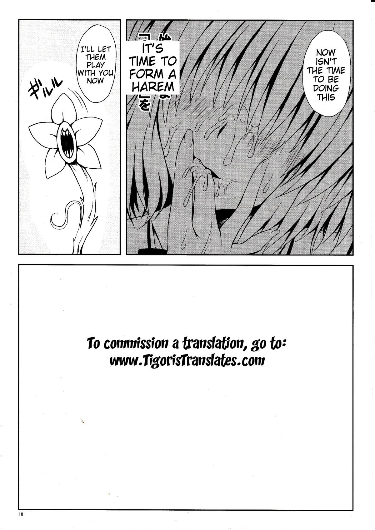 (C81) [Shiawase Kanmiryou (Yuki Tomoshi)] Momo-sama Darkness toka no Soushuuhen | Momo-sama Darkness Compilation (To LOVE-ru) [English] {Tigoris Translates} page 9 full