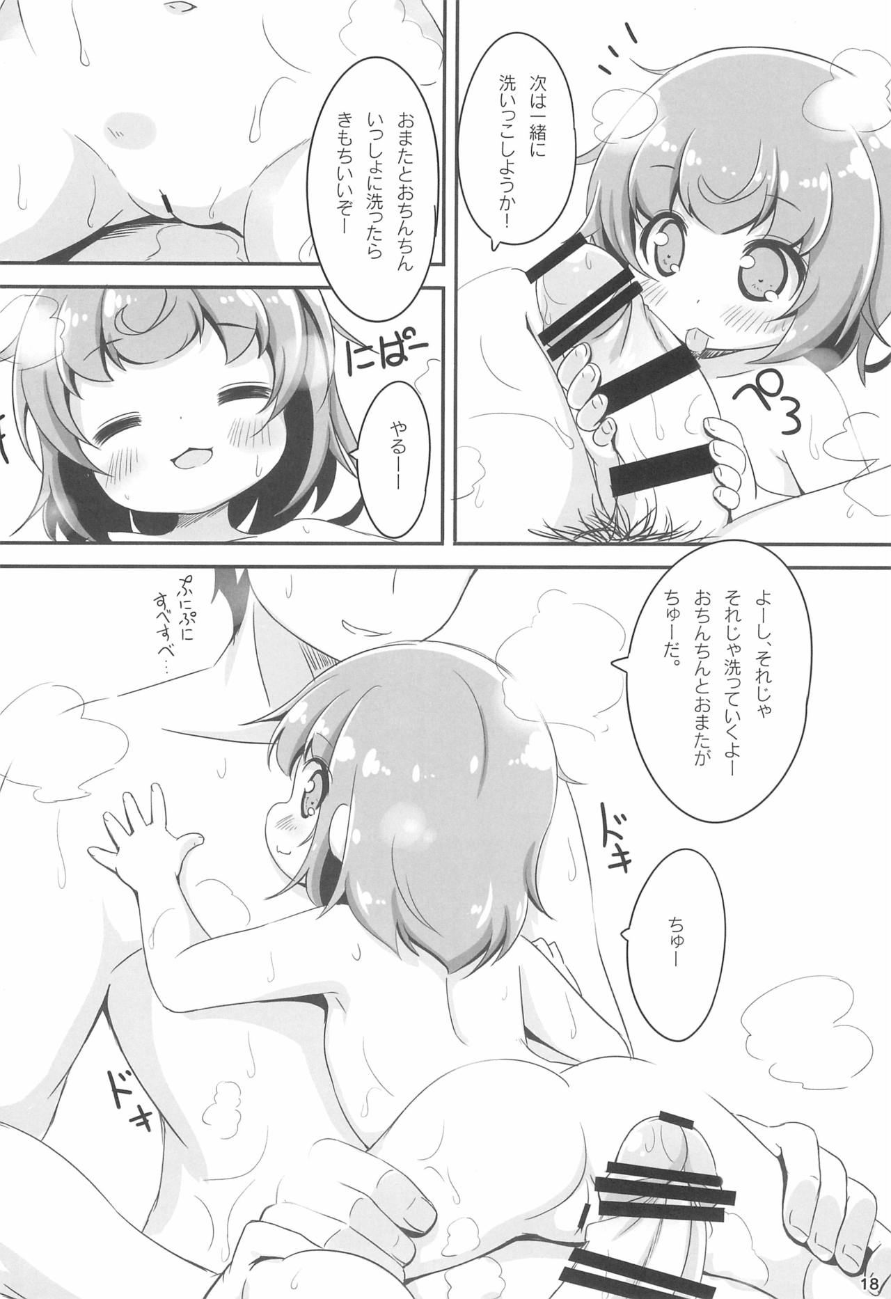 (C97) [NyankoPi (Kuwada Yuuki)] Ofuro ni Hairo *Let's go to the bath* page 18 full