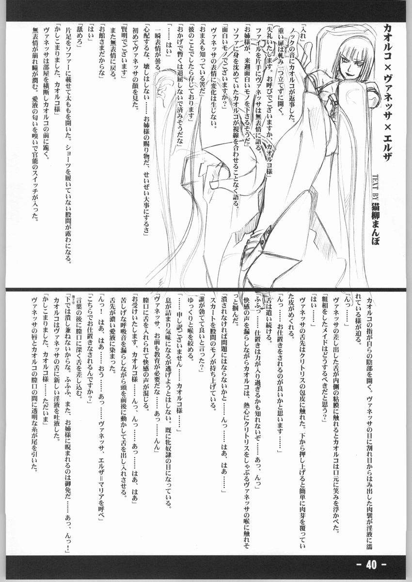 [tomoaki yoshizawa] chain page 39 full