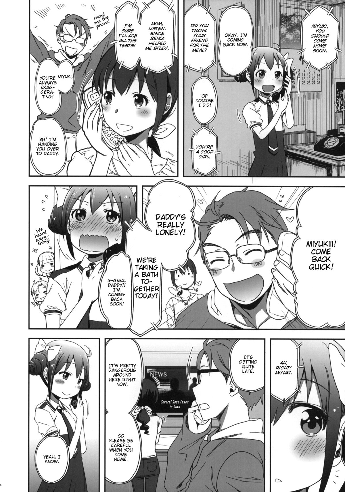 (C82) [Arekusa Thunder (Arekusa Mahone)] SMILE FOR YOU 3 (Smile Precure!) [English] [KirbyDances] page 5 full