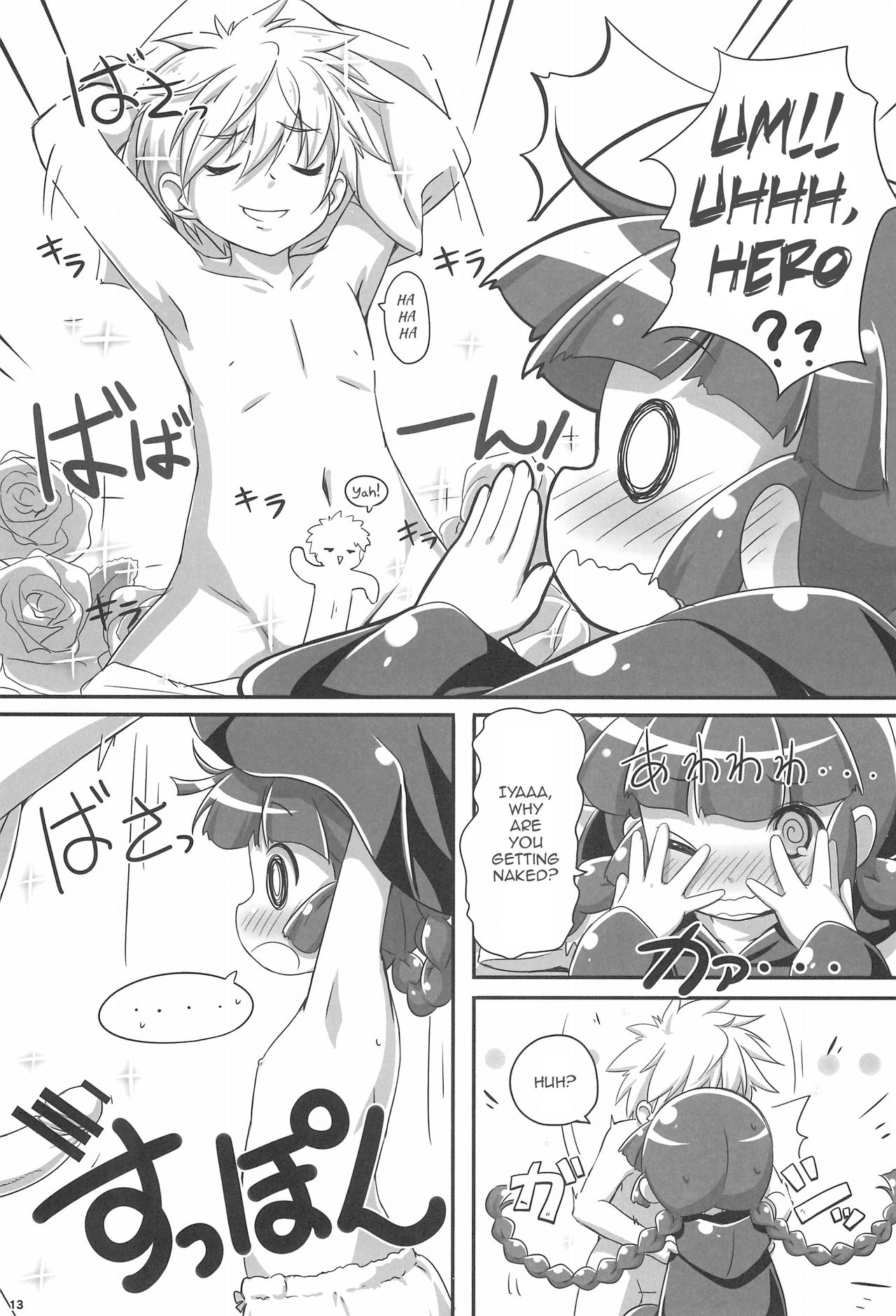 (C93) [NyankoPi (Kuwada Yuuki)] GuruTore! - GuruGuru Training (Mahoujin Guru Guru) [English] page 13 full