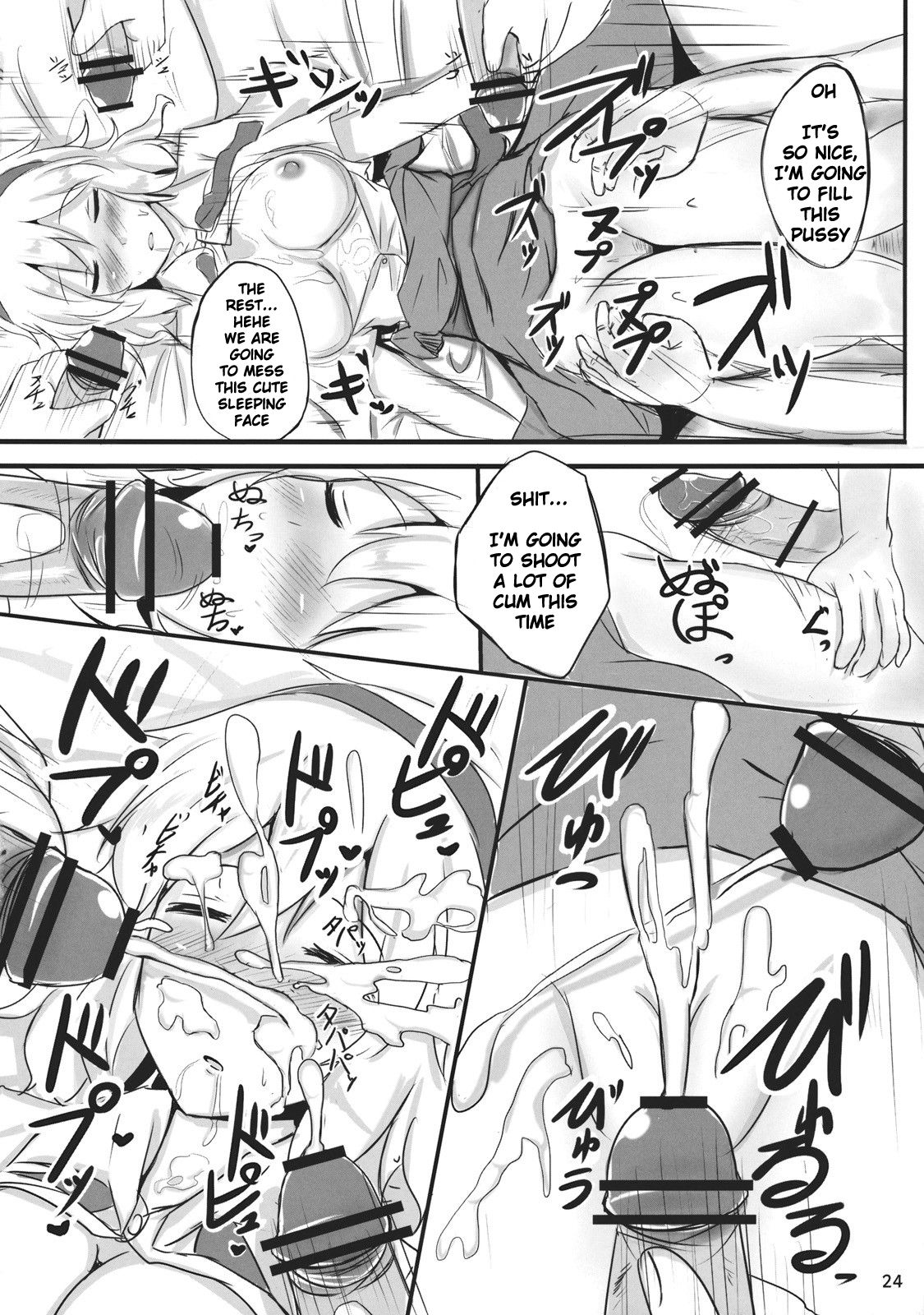 (Kouroumu 7) [Ginmokusei (Poshi)] Nanairo Syndrome | The Syndrome of the Seven Colors (Touhou Project) [English] [Dreidel77] page 23 full