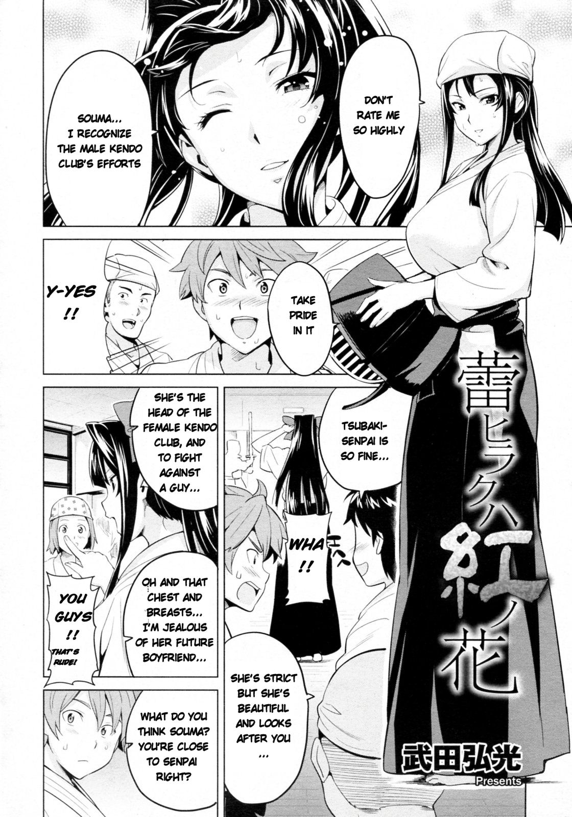 [Takeda Hiromitsu] Tsubomi Hiraku wa Beni no Hana (COMIC Megastore 2010-02) [English] [aceonetwo] page 2 full