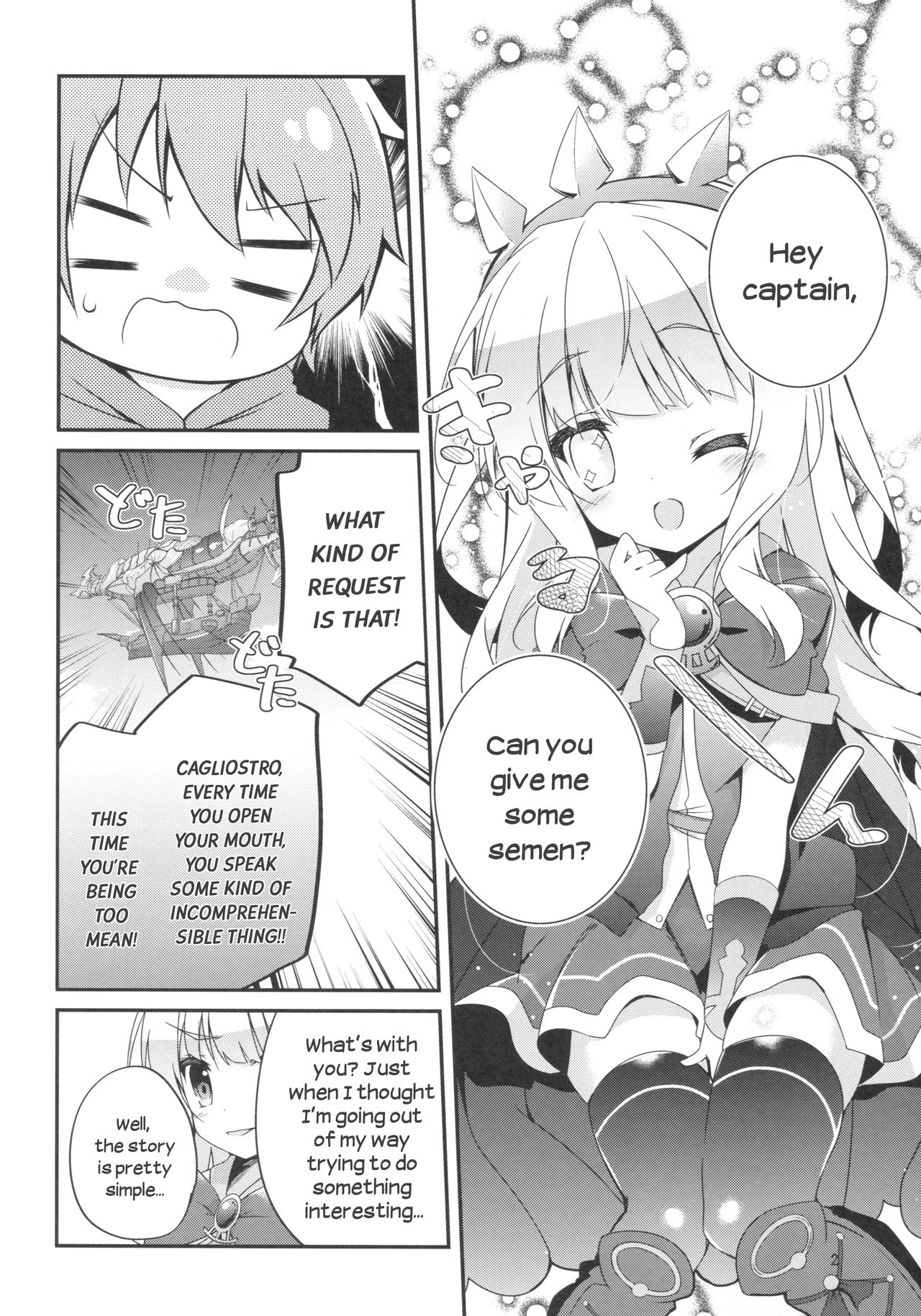 (C90) [Momo no Kanzume (Nanamomo Rio)] Spare Body no Tsukurikata | How to Make a Spare Body (Granblue Fantasy) [English] {Zugen} page 3 full