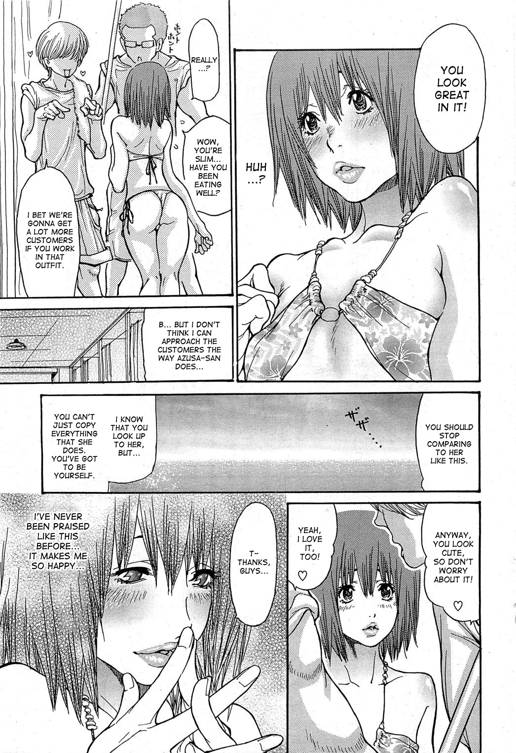 [Aoi Hitori] Umi No Yeah!! 2010+2012+2013 [English] [desudesu] ][aceonetwo] page 53 full