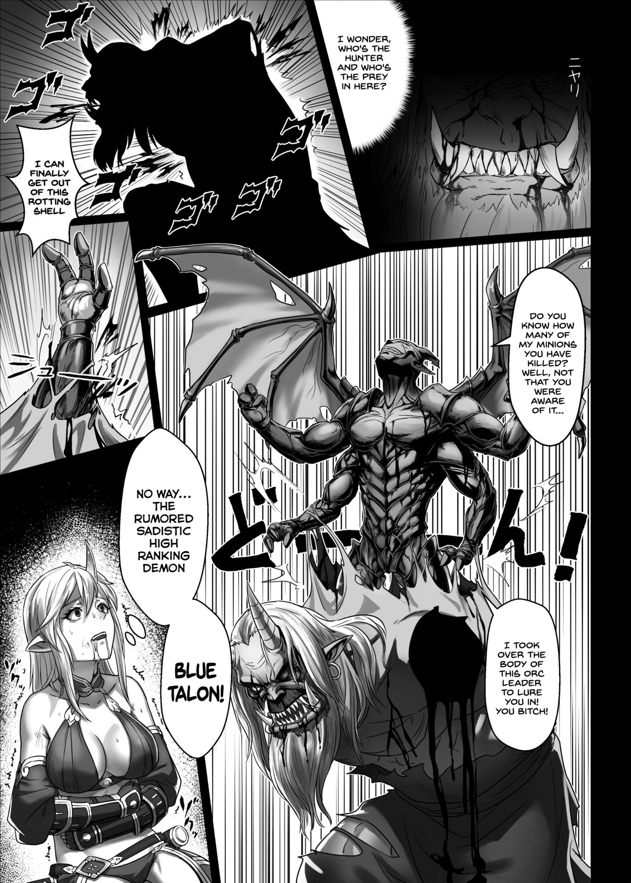 [Seikei Doujin (Yan)] Toubatsu Note Orc Zoku Yousai Hen [English] [SDTLs] [Digital] page 9 full