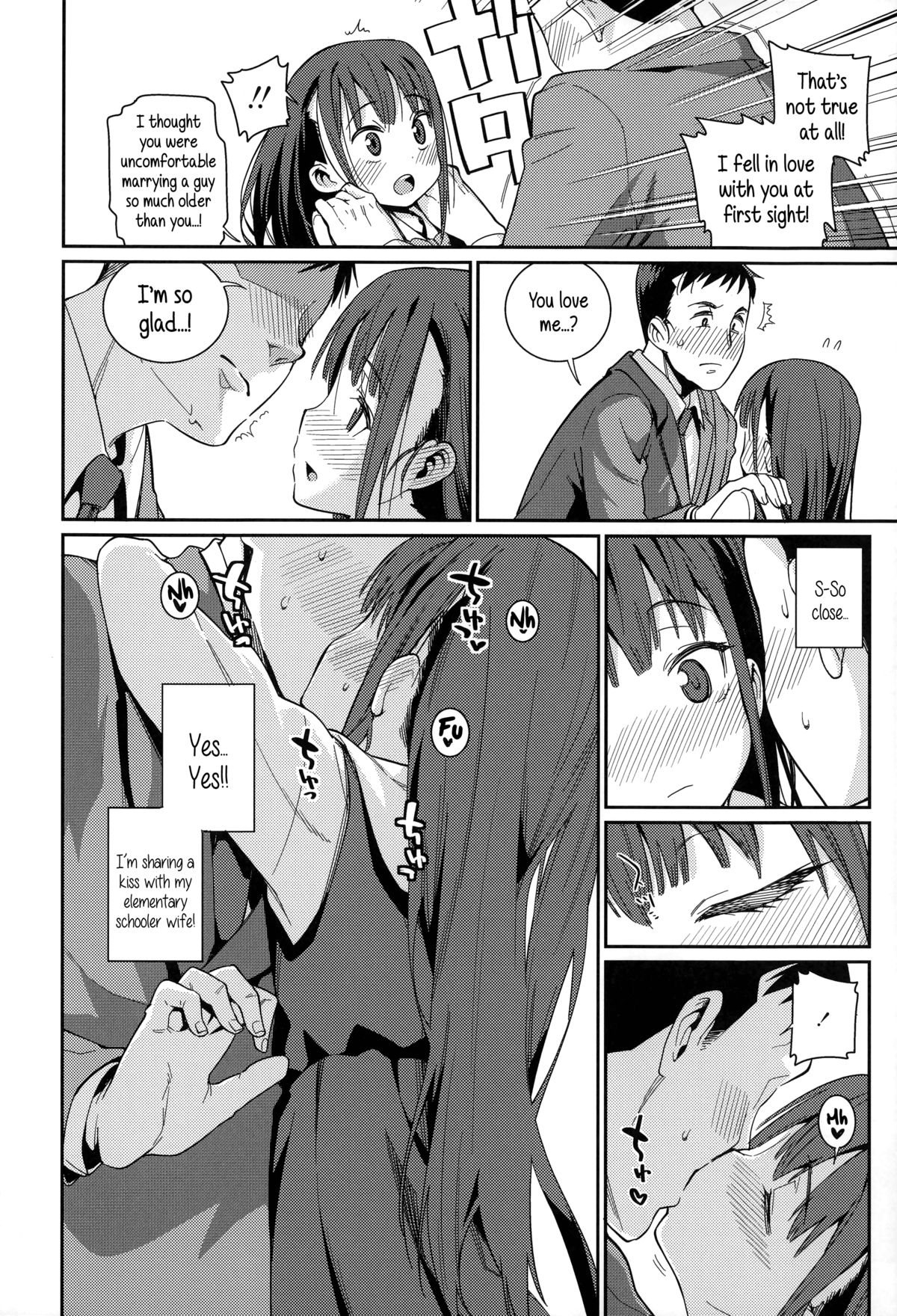 [Gengorou] Osanazuma to Issho | My Young Wife And I [English] {5 a.m.} page 19 full