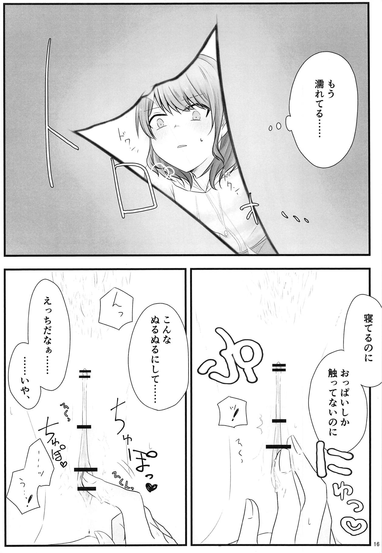 (BanG Dreamer's Party! 5th STAGE) [√75 (Nago)] Ato de Okorareru kara! (BanG Dream!) page 15 full