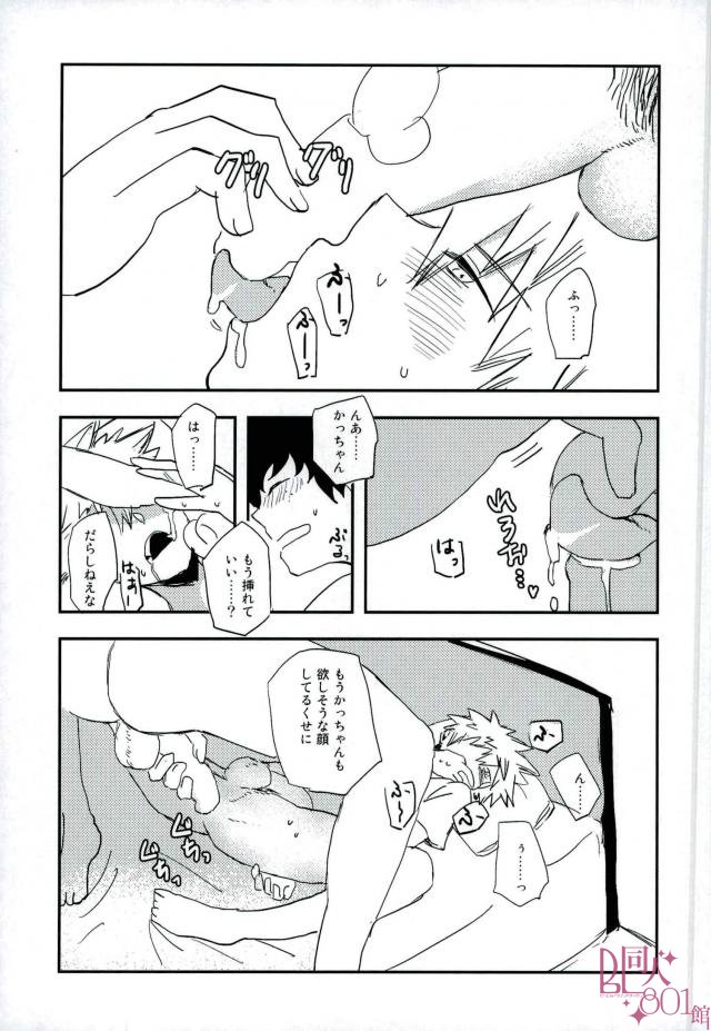 (C90) [+ (tasu)] 100 (Boku no Hero Academia) page 7 full