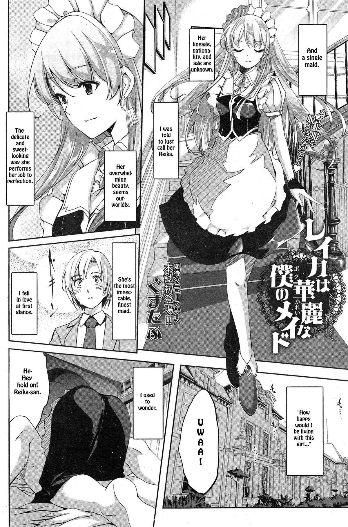 [Gustav] Reika wa Karei na Boku no Maid (COMIC Hotmilk 2015-02) [English] [TSHH] page 4 full