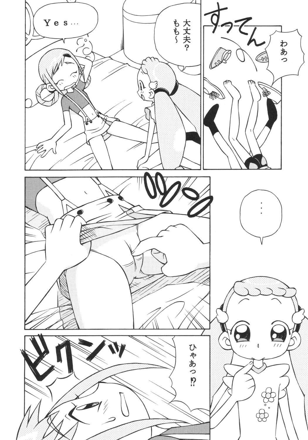 (C63) [Studio Wallaby (Spark Utamaro)] Dokidoki Doremi (Ojamajo Doremi) page 7 full