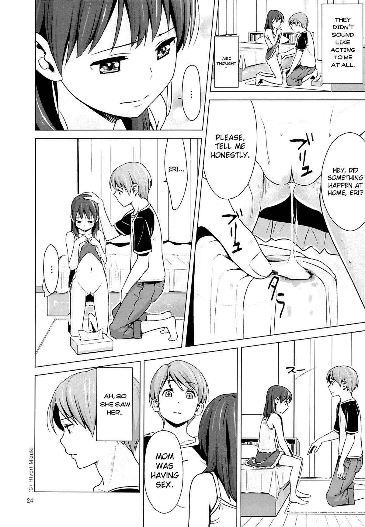 (C84) [Hiyorimi no Sora (Hiyori Mizuki)] Hairo-ism Sukumizu Syndrome vol.0 [English] [biribiri] page 25 full