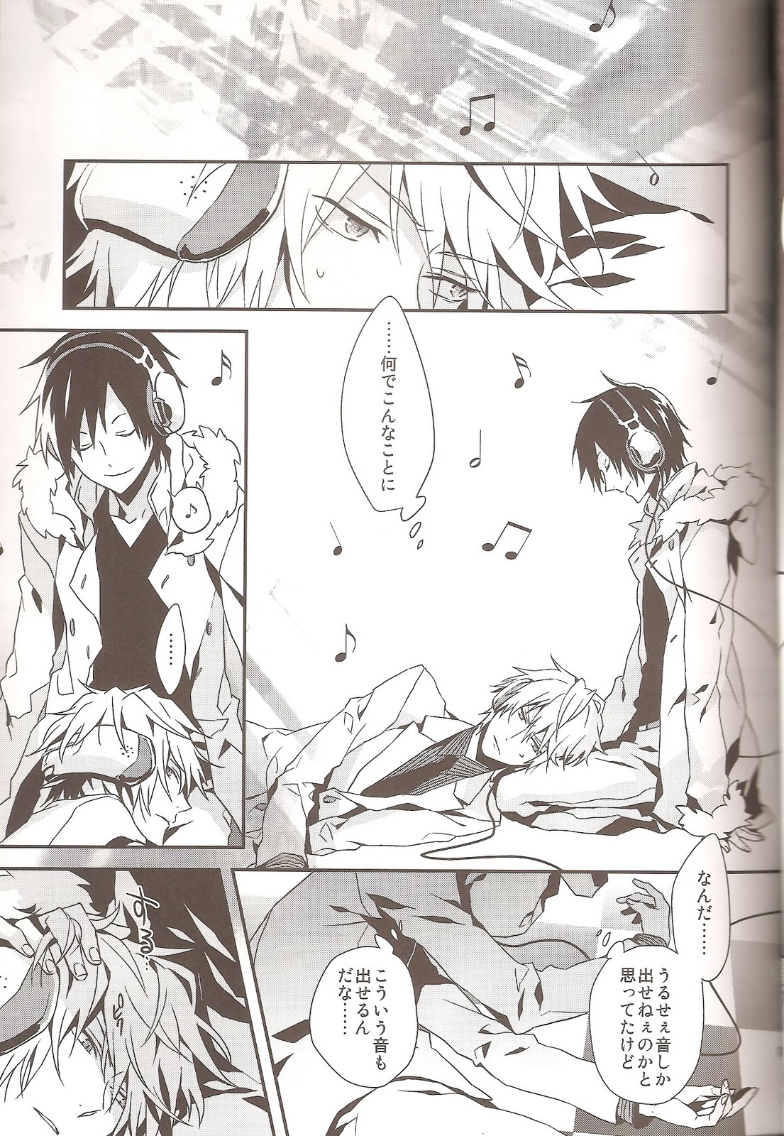 (C79) [inumog (Fujino Marumo)] delilili!! (Durarara!!) page 11 full