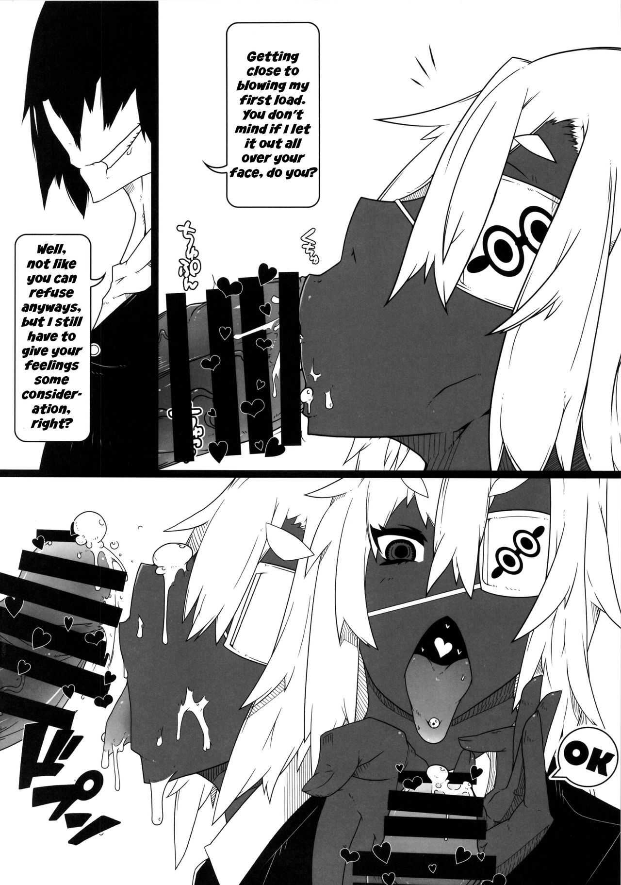 (C85) [Nukoya (Various)] Kuro Gal Goudoubon [English] [Zero Translations] page 47 full