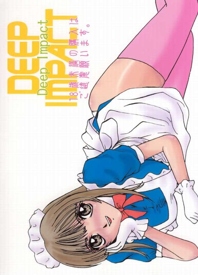 (C59) [MACV-SOG (MAC-V)] Deep Impact (Cardcaptor Sakura) page 27 full