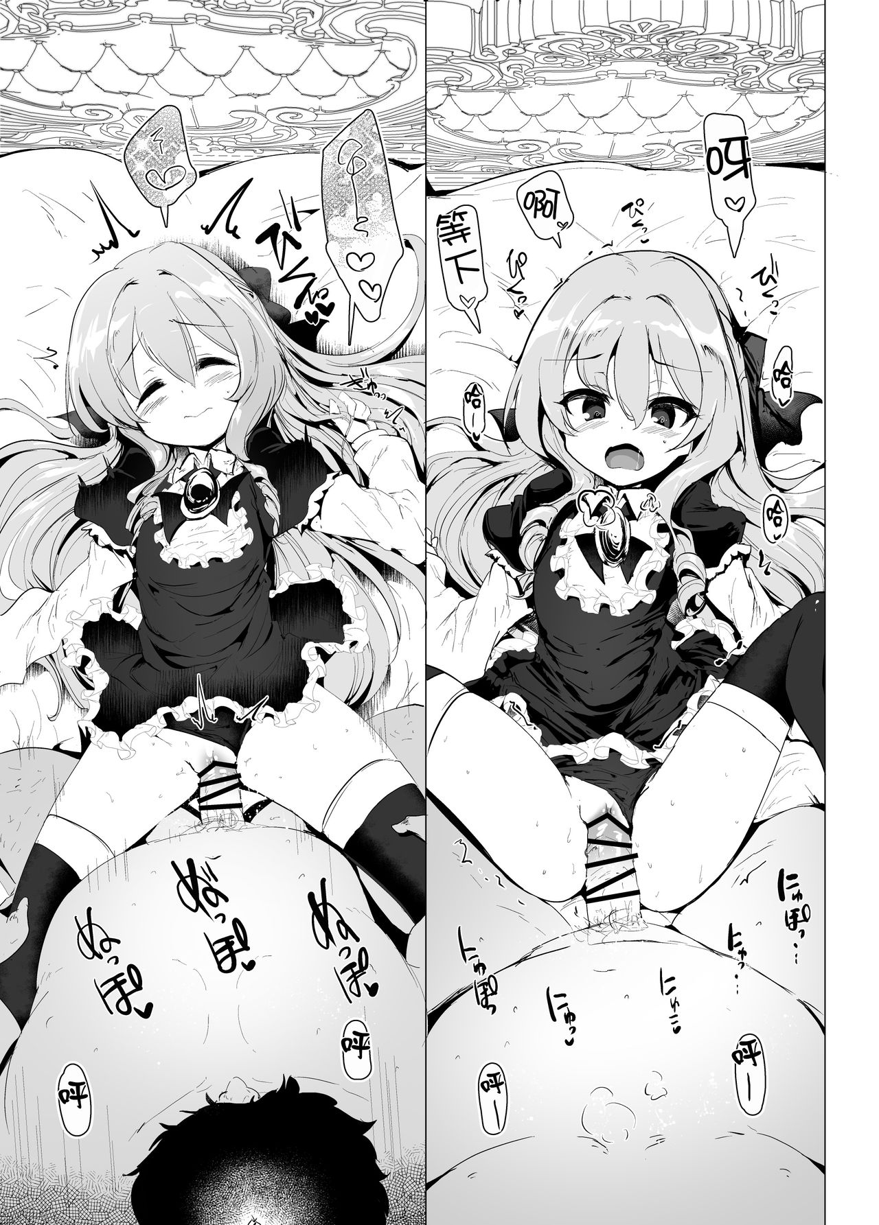 [Hisagoya (Momio)] Rokujou Hitoma de Ojou-sama to 2 [Chinese] [lolipoi汉化组] [Digital] page 25 full