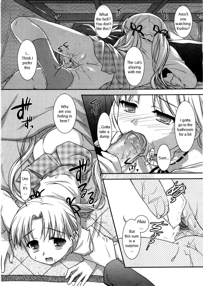 [Mizui Kaou] Shunmin Akatsuki o Oboezu | Unawakening Spring Slumber (COMIC RiN 2005-05) [English] [Decensored] page 7 full