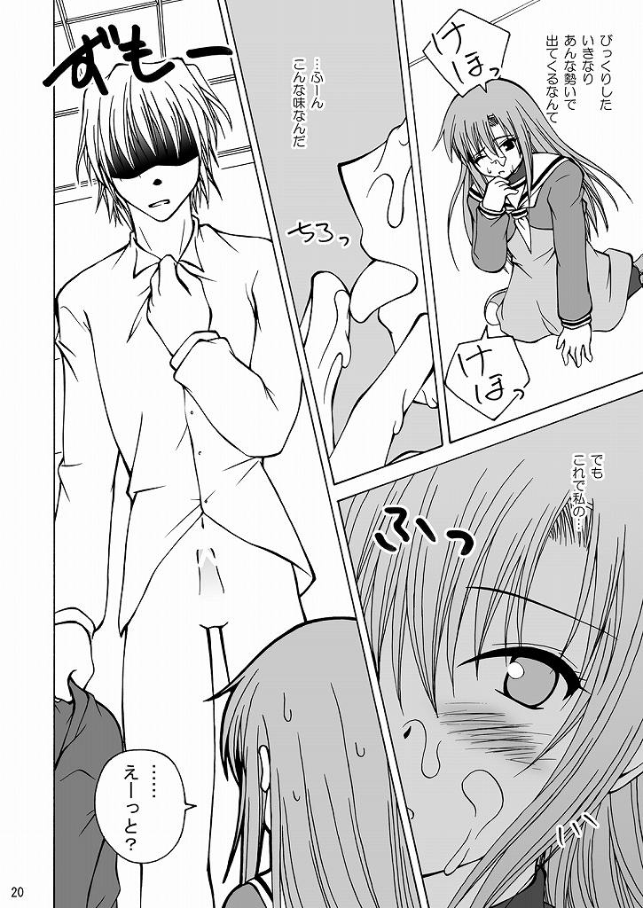 [Ringo Koucha (Futatsuki Kazuo, Kashimi Masao, Takamiya Sakura)] Daijoubu! Spats Dakara! (Hayate no Gotoku! [Hayate the Combat Butler]) page 19 full