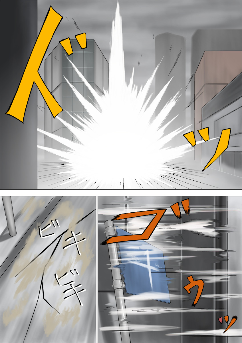 [jigoku] Ultra-Girl Sophie episode.1 (Ultraman) page 15 full