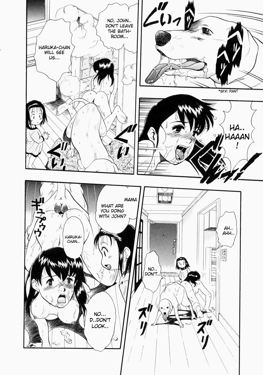 [Kurita Yuugo] Bathtime [English] page 14 full