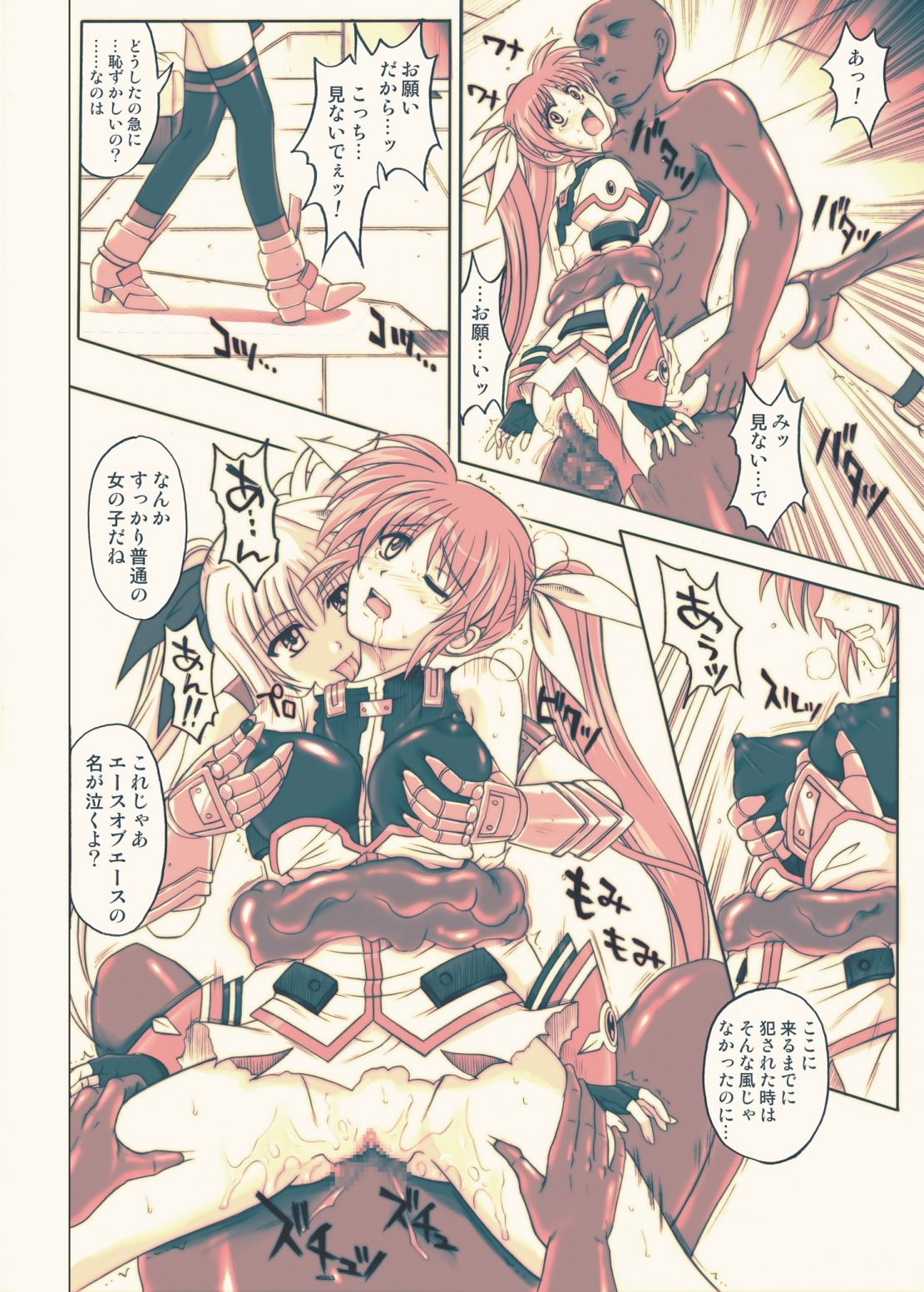 [Cyclone (Reizei, Izumi)] 860 - Color Classic Situation Note Extention III (Mahou Shoujo Lyrical Nanoha) [Digital] page 37 full