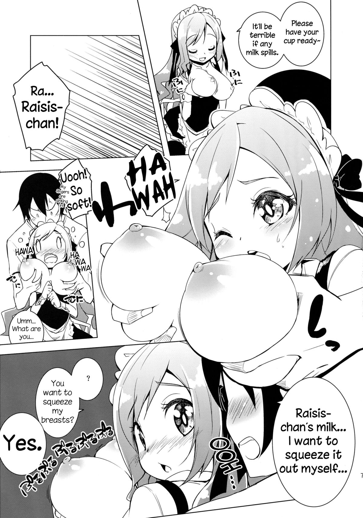 (C86) [grand-nauts (Hirose Madoka)] Sugoi Ushi (Beatmania) [English] {NecroManCr} page 7 full