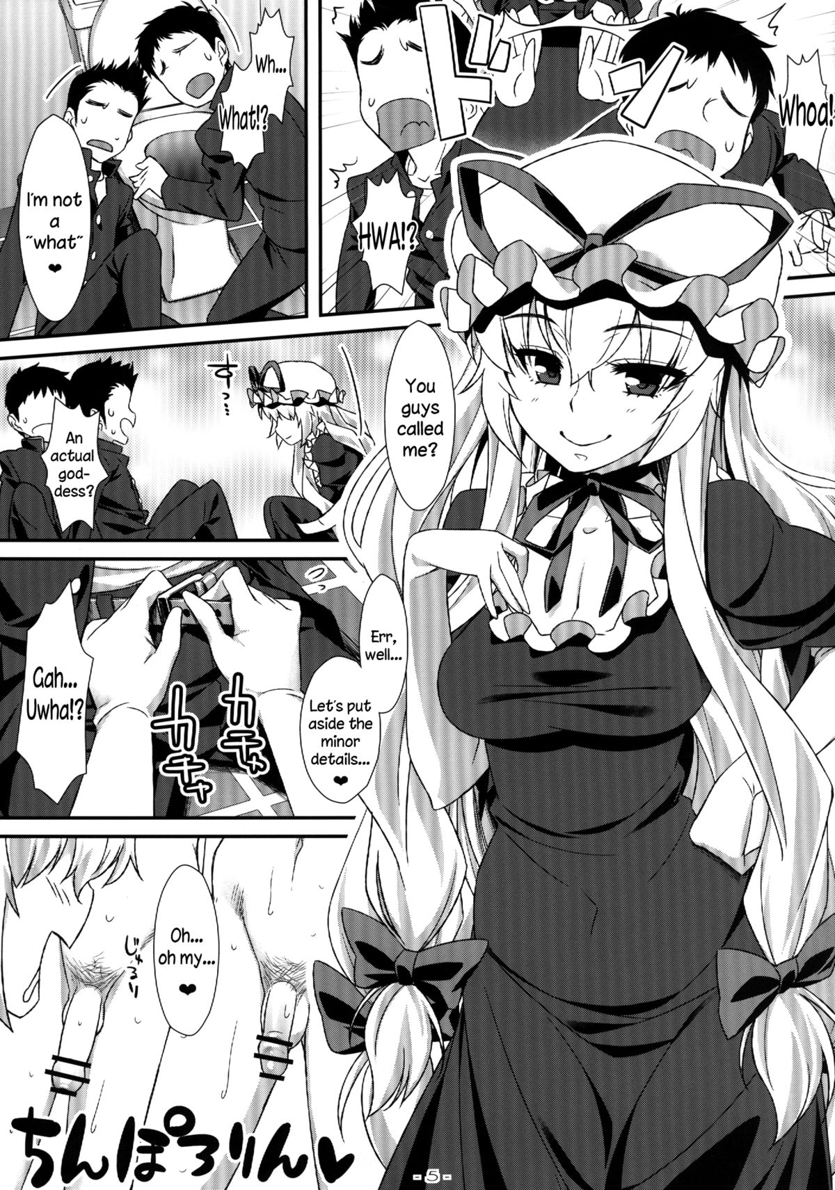 [angelphobia (Tomomimi Shimon)] Yasei no Chijo ga Arawareta! 7 | A Wild Nymphomaniac Appeared! 7 (Touhou Project) [English] {Sharpie Translations} [Digital] page 4 full