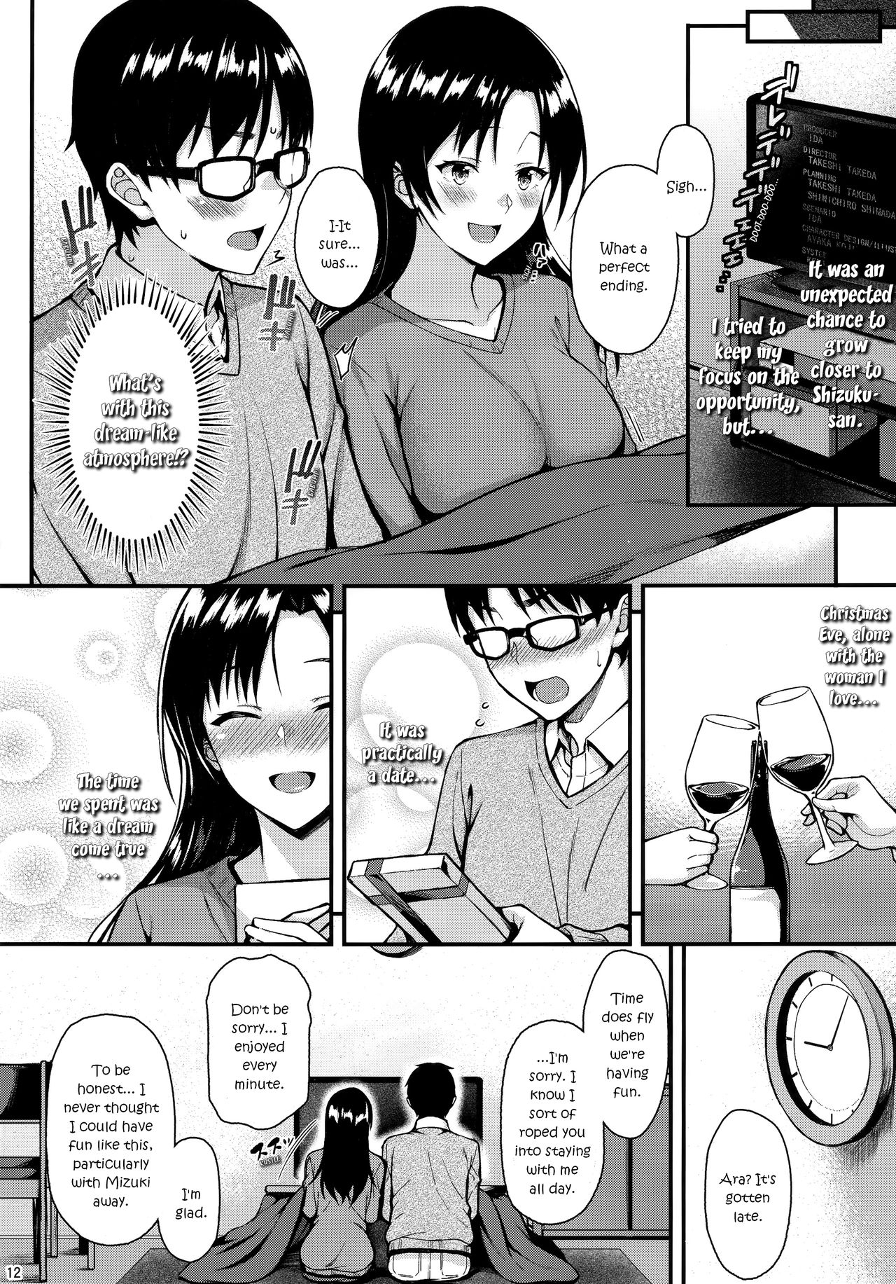 (C95) [Tonpuuratei (Saemon)] Shizuku-san wa Ore no Omoibito | My Neighbor Shizuku-San, My Fondest Desire [English] [ultimaflaral] page 11 full