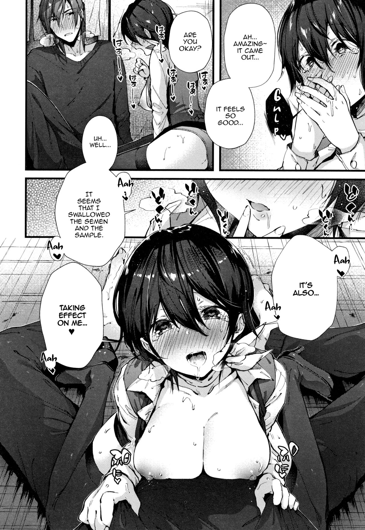 [Suihei Sen] Keiyaku Shite Shite (Kiss Hug) [English] [Comfy Pillow Scans] page 10 full