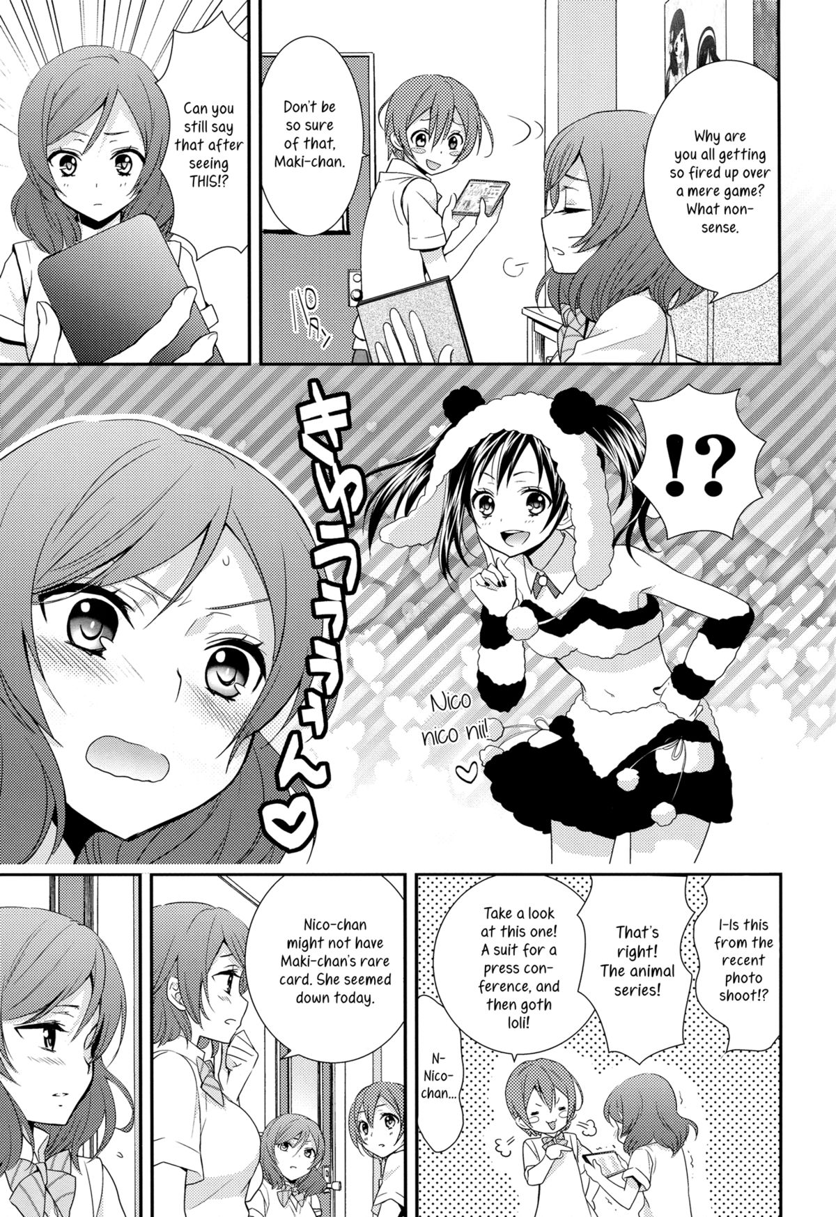 (C84) [Sweet Pea, COCOA BREAK (Ooshima Tomo, Ooshima Towa)] NicoMaki! HUG! (Love Live!) [English] [Yuri-ism] page 6 full