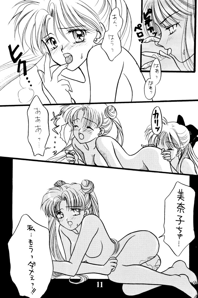 [Gokuraku Tengoku (Suzuhira Hiro, Nishimata Aoi)] Gokuraku Angel (Sailor Moon) page 10 full