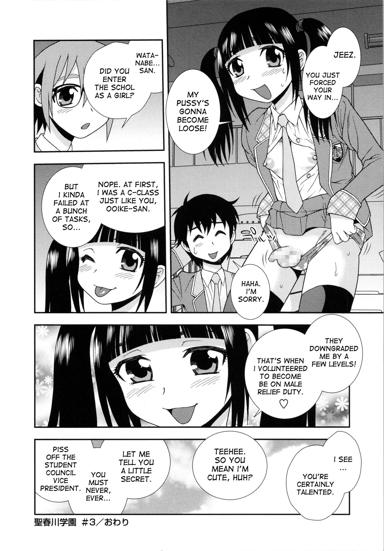 [Shinozaki Rei] Sei Harukawa Gakuen ~3 Jigenme~ | Saint Harukawa Academy -Third Period- (Sei Harukawa Gakuen) [English] [desudesu] page 18 full