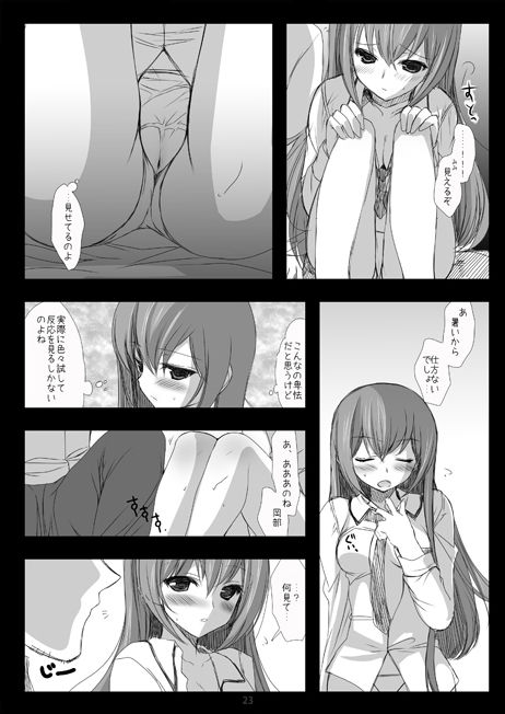 [Ninokoya (Ninoko)] Steins;Gate Sairokubon ~Yorozu Gozen San Yon~ (Steins;Gate) [Digital] page 21 full