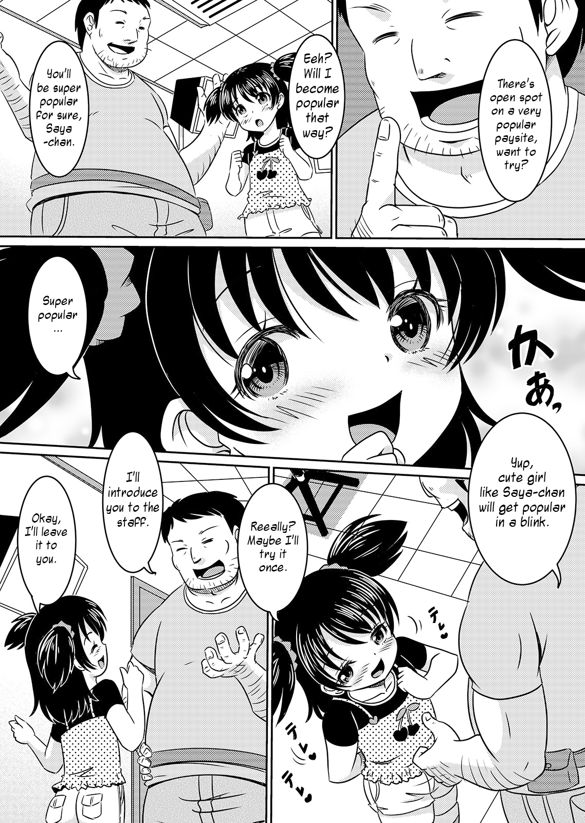 [ABSOLUTE FANTASY (Tenshou Akira)] Loli Rape Video Kyousei Debut [English] [h0henD] [Digital] page 6 full