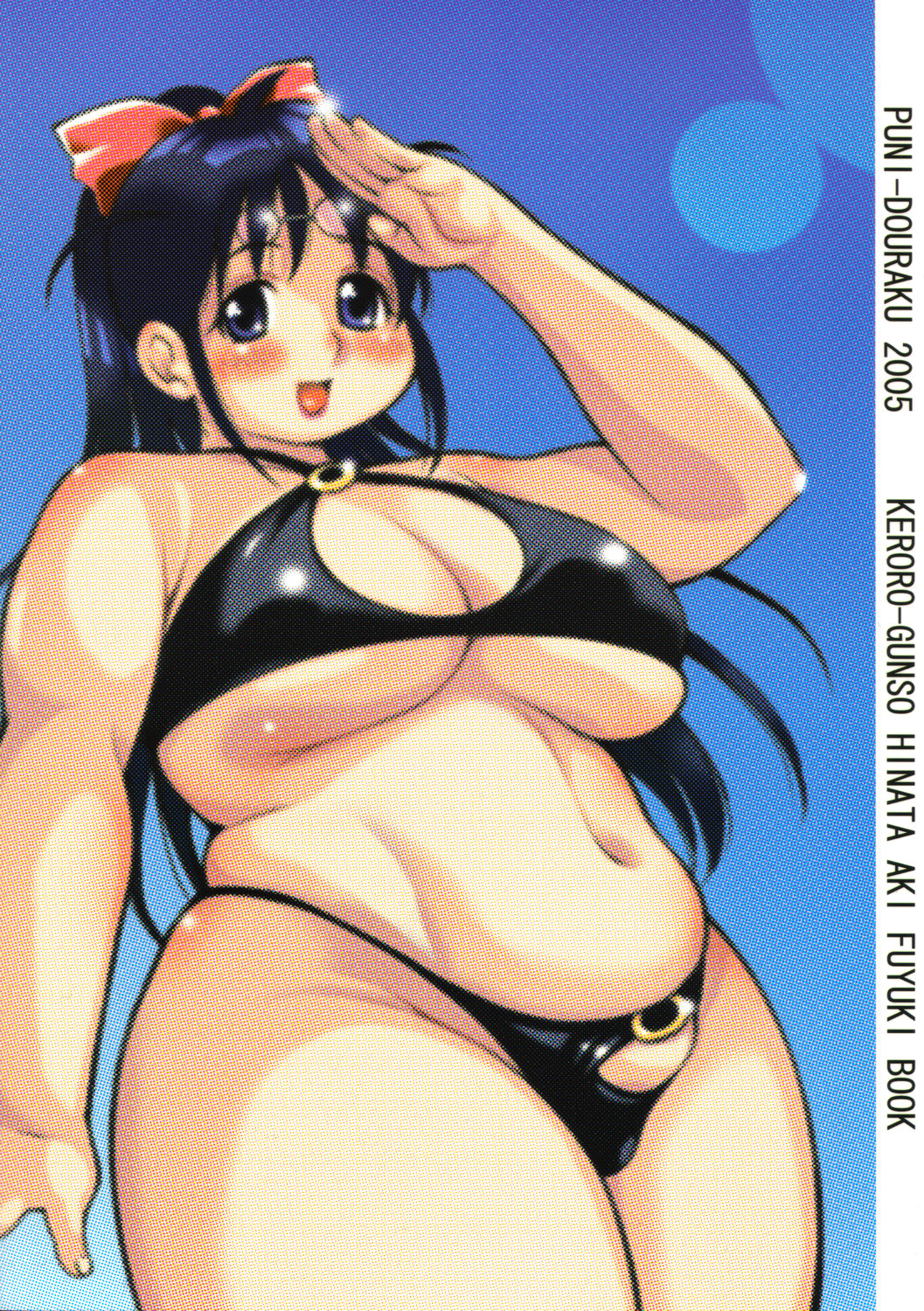 (C69) [Puni-Douraku (Kinoshita Junichi)] SYU-TOU (Keroro Gunsou) page 26 full