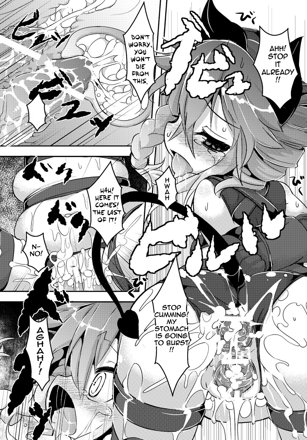 [ro] Demon Queen Vania (COMIC PLUM DX 13) [English] {thetsuuyaku} [Digital] page 13 full