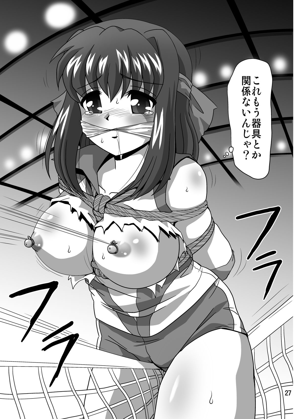 [Thirty Saver Street 2D Shooting (Maki Hideto, Sawara Kazumitsu, Yonige-ya No Kyou)] G Panzer (Girls und Panzer) [Digital] page 27 full