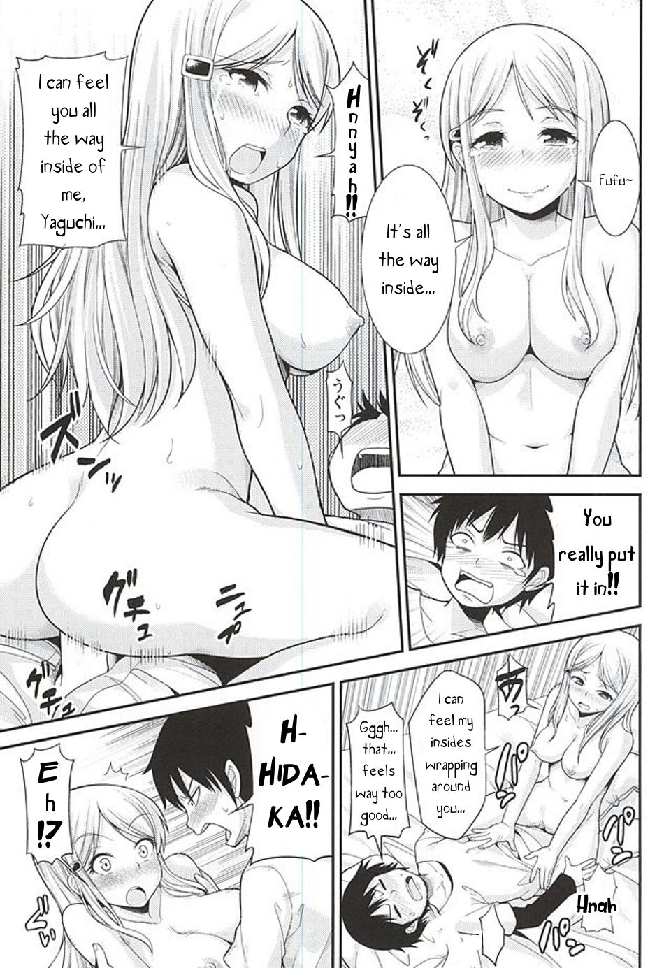 (C88) [Shitsuji no Kumaana (Shitsuji Kuma)] Hidaka Koharu to Suru Dake no Hon (High Score Girl) [English] [PerceptivePercival] page 8 full