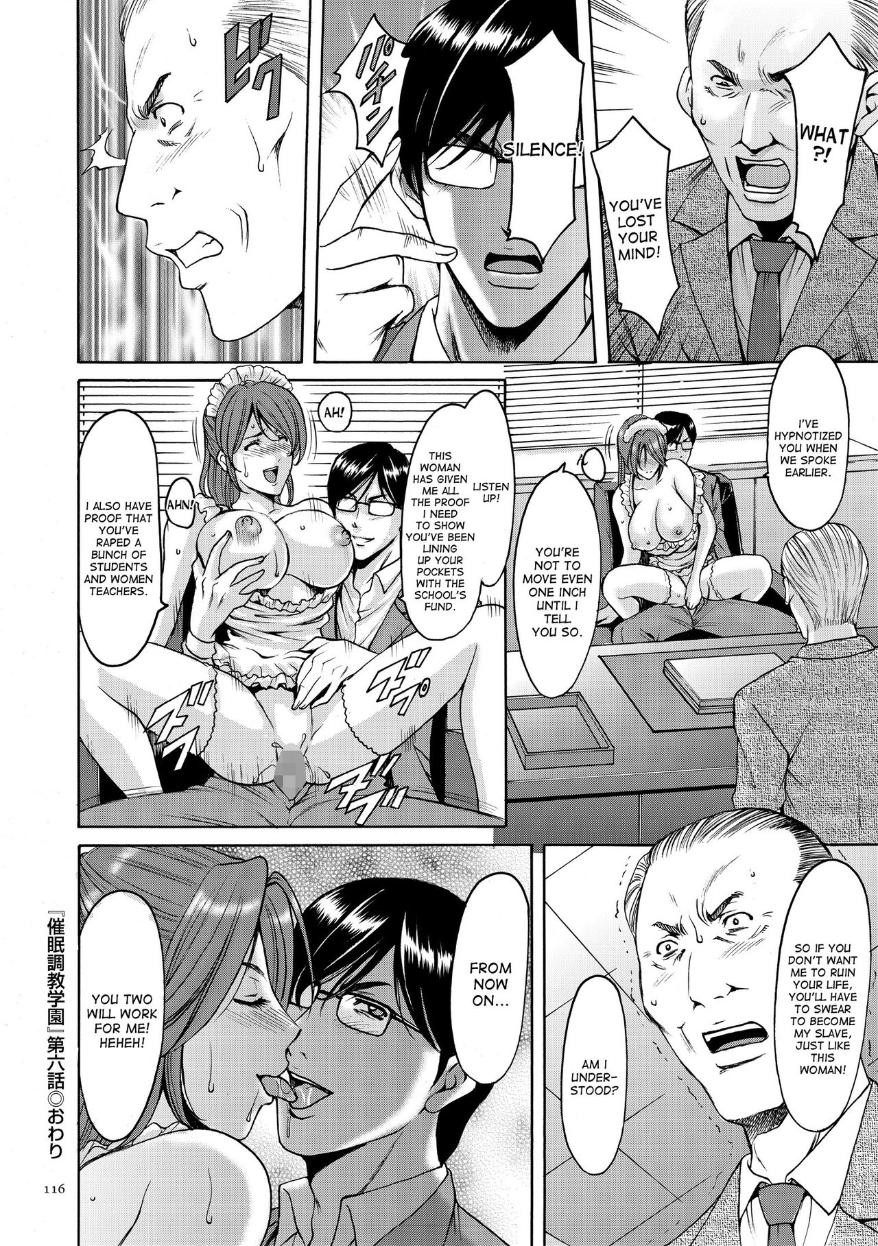 [Hoshino Ryuichi] Saimin Choukyou Gakuen Ch. 3-6 [English] [desudesu] [Digital] page 74 full