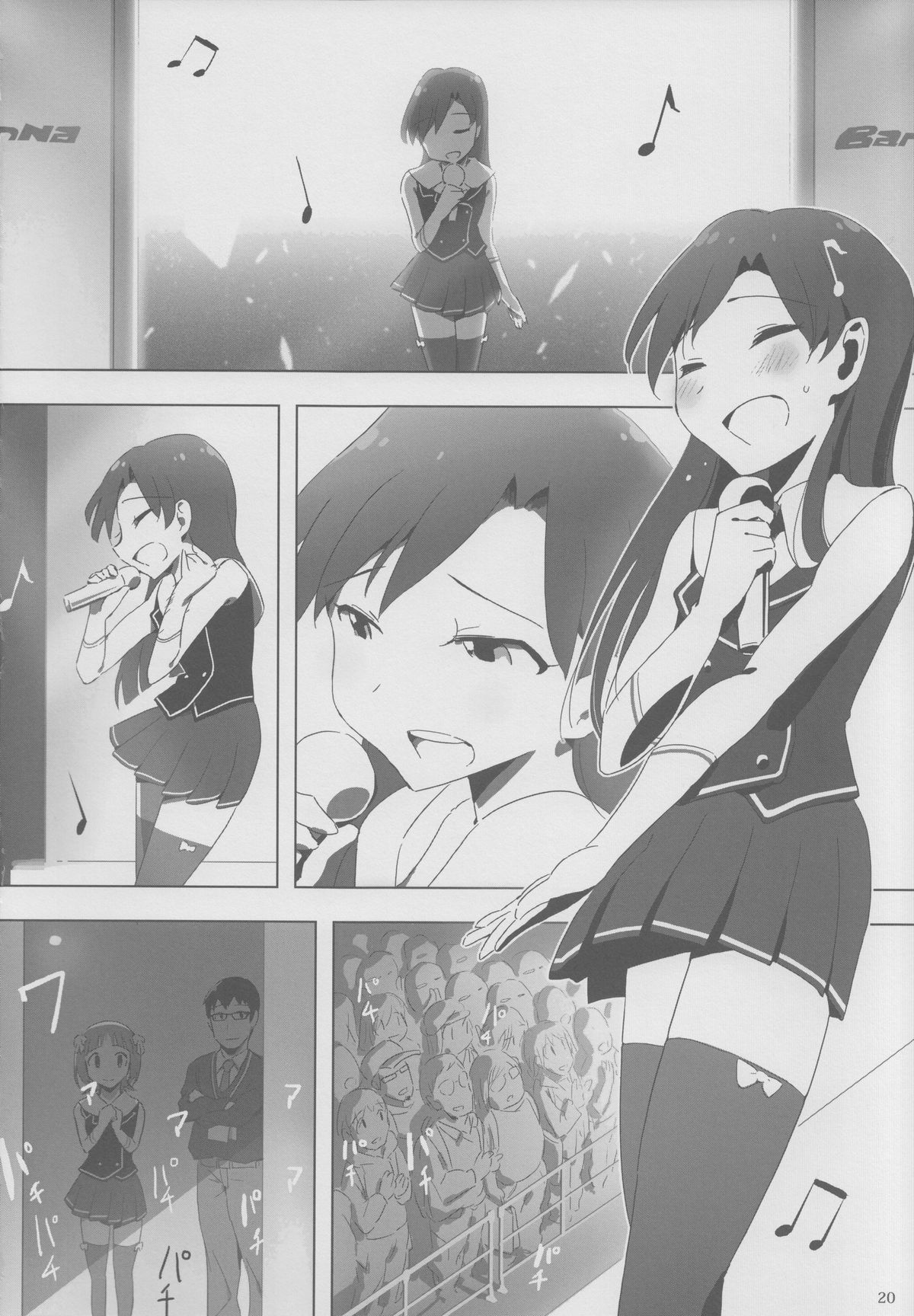 [Xpanda (zasha)] YuliYuli M@ster 2 Futari no City Hotel (THE iDOLM@STER) page 19 full
