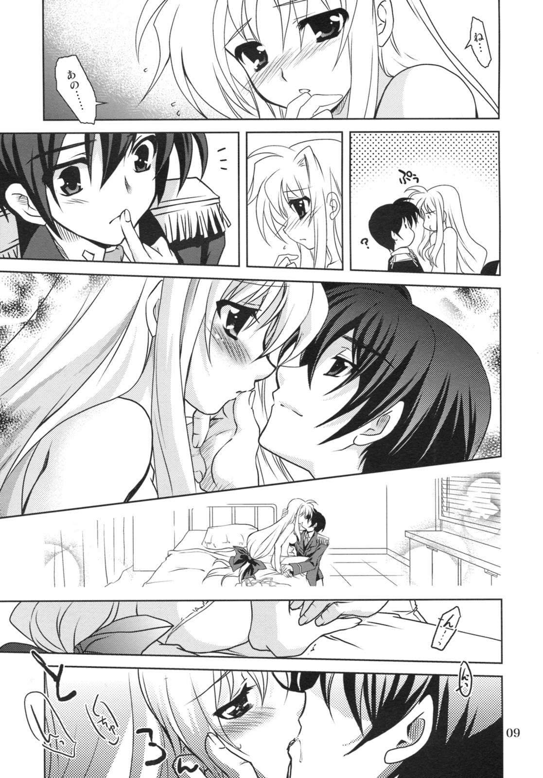 (COMIC1☆3) [PLUM (Kanna)] Mahou Shoujo Magical SEED RANDOM (Mahou Shoujo Lyrical Nanoha) page 9 full