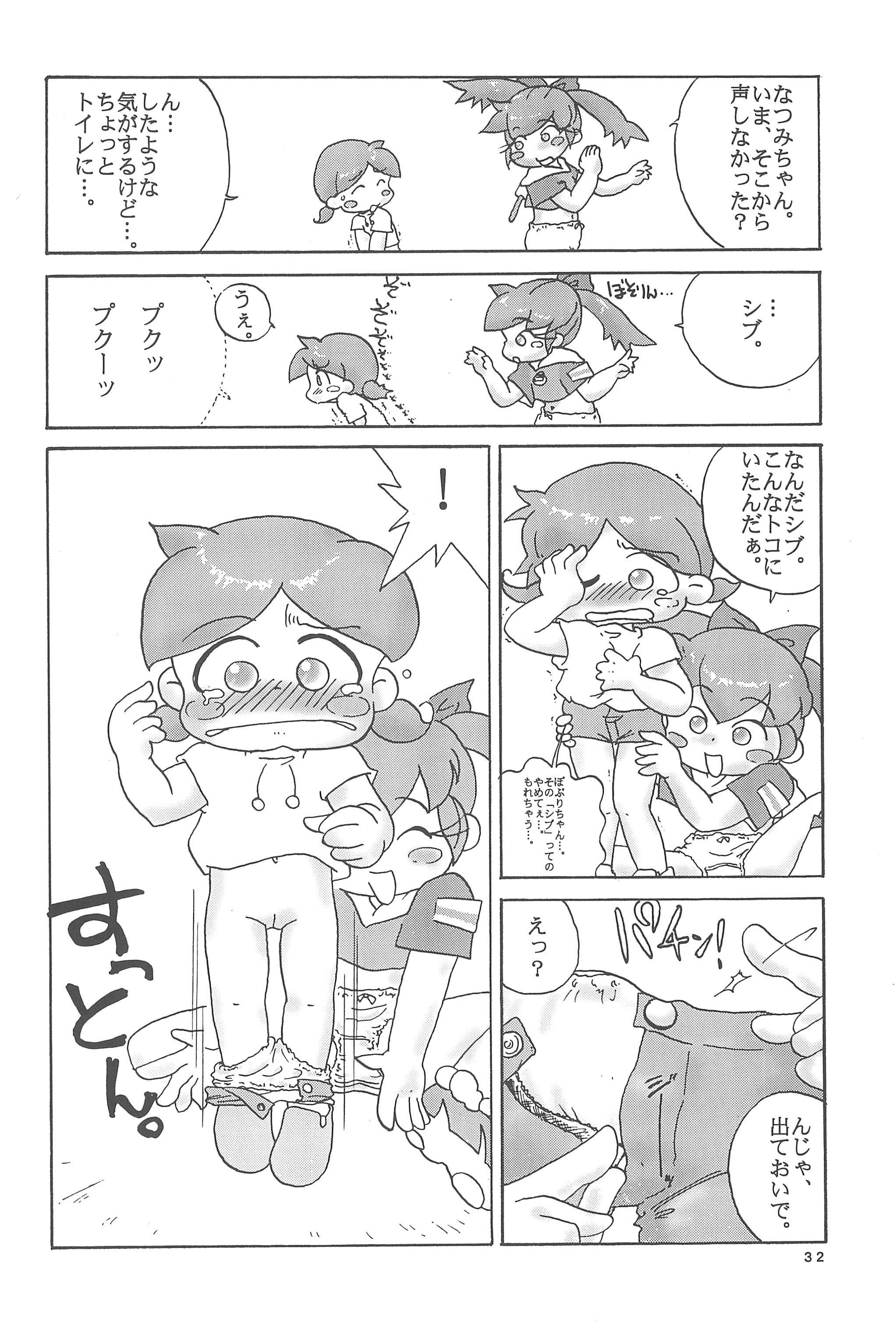 (C54) [Marchen Honpo (Various)] Popuri no Okusuriya-shan 2 (Fushigi Mahou Fun Fun Pharmacy) page 36 full