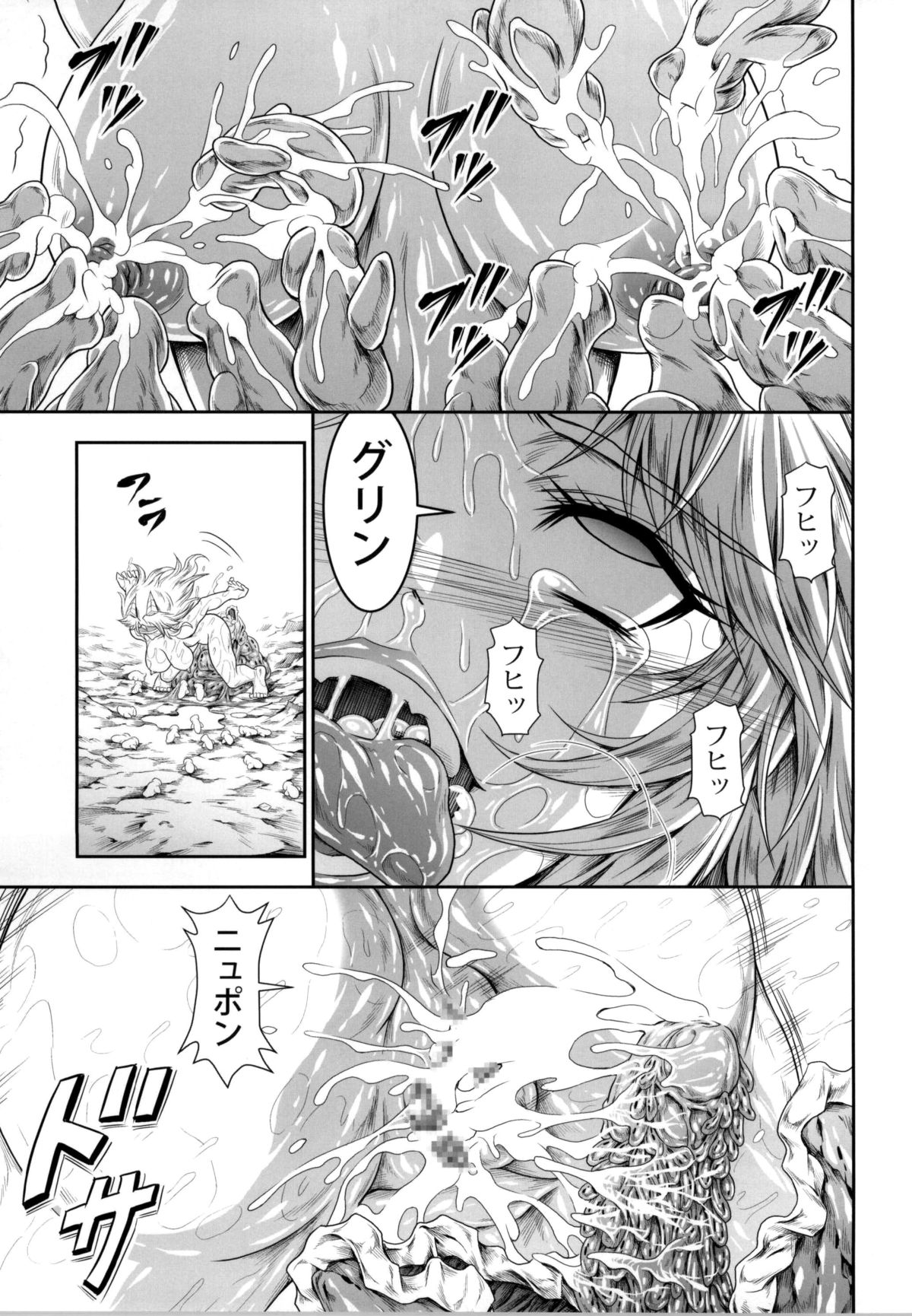 no_text To translator (C86) [Yokohama Junky (Makari Tohru)] Solo Hunter no Seitai 4 The third part (Monster Hunter) page 97 full