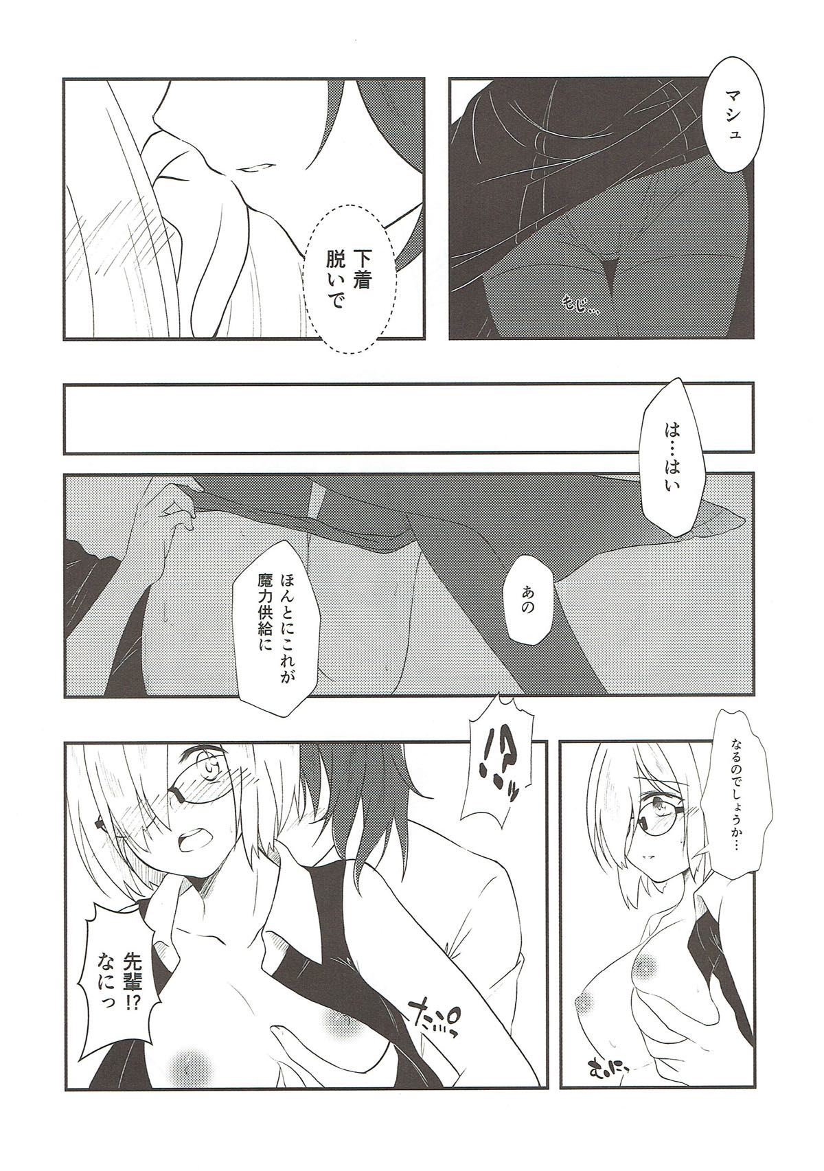 (Bokura no Grand Order 4) [VALRHONA (Mimamui)] Mash no Oyatsu Magical power supply with Mash Kyrielight (Fate/Grand Order) page 17 full