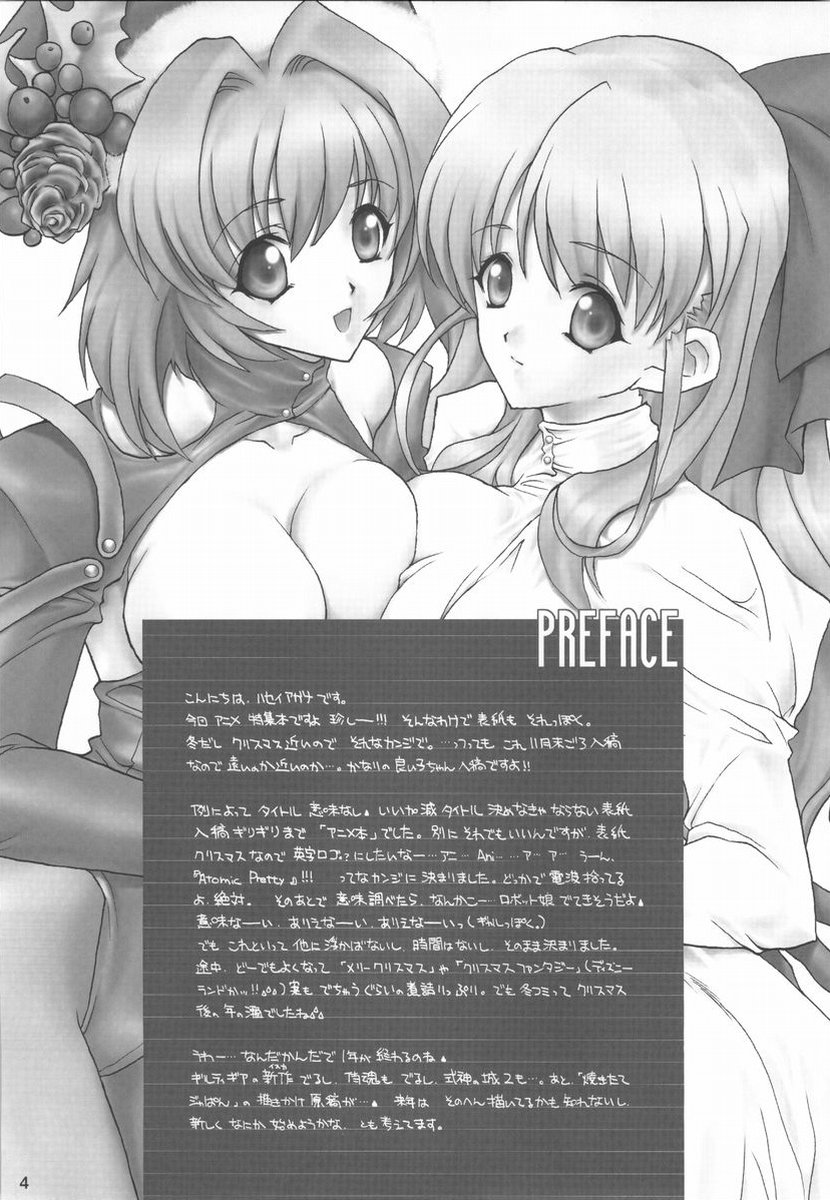 (C65) [Hanzai Tengoku (Hasei Agana)] Atomic Pretty (Uchuu no Stellvia) page 3 full