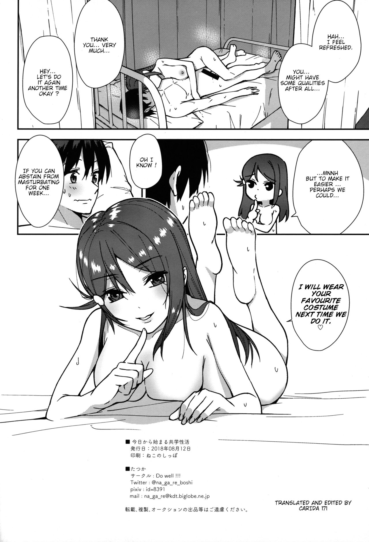 (C94) [Do well !!! (Tatsuka)] Kyou kara Hajimaru Sex Life - Start in my brand new SEX life. (Love Live! Sunshine!!) [English] [carida171] page 25 full