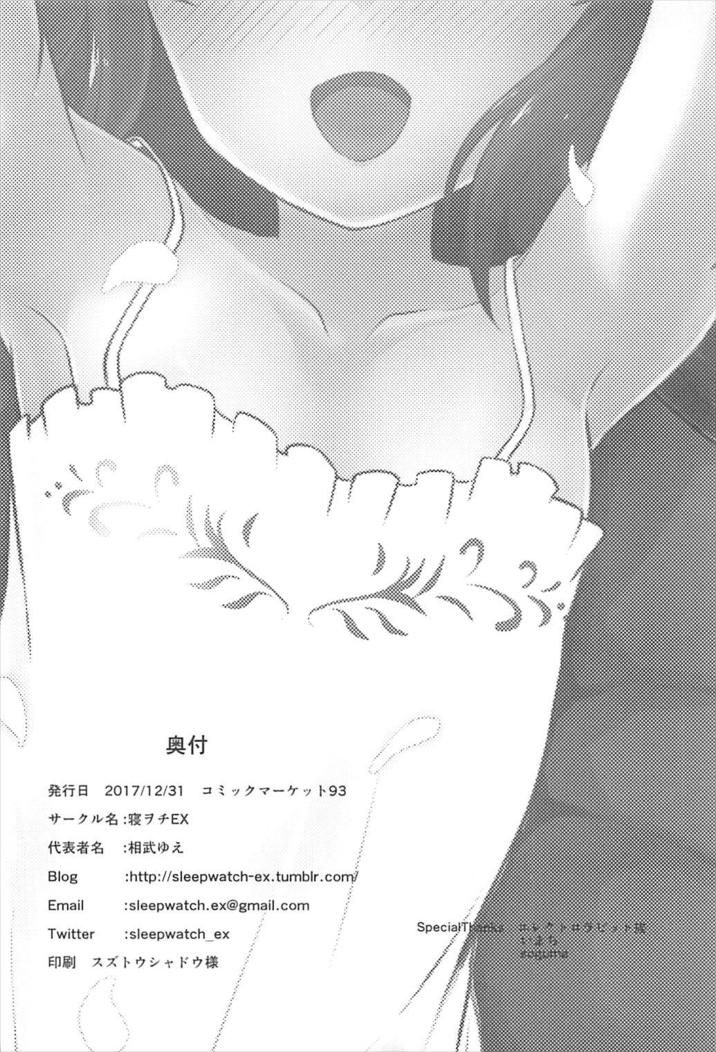 (C93) [Sleepwatch.ex (Aibu Yue)] Arisu wa Producer ga Inai to Dame Nandesu (THE IDOLM@STER CINDERELLA GIRLS) page 27 full