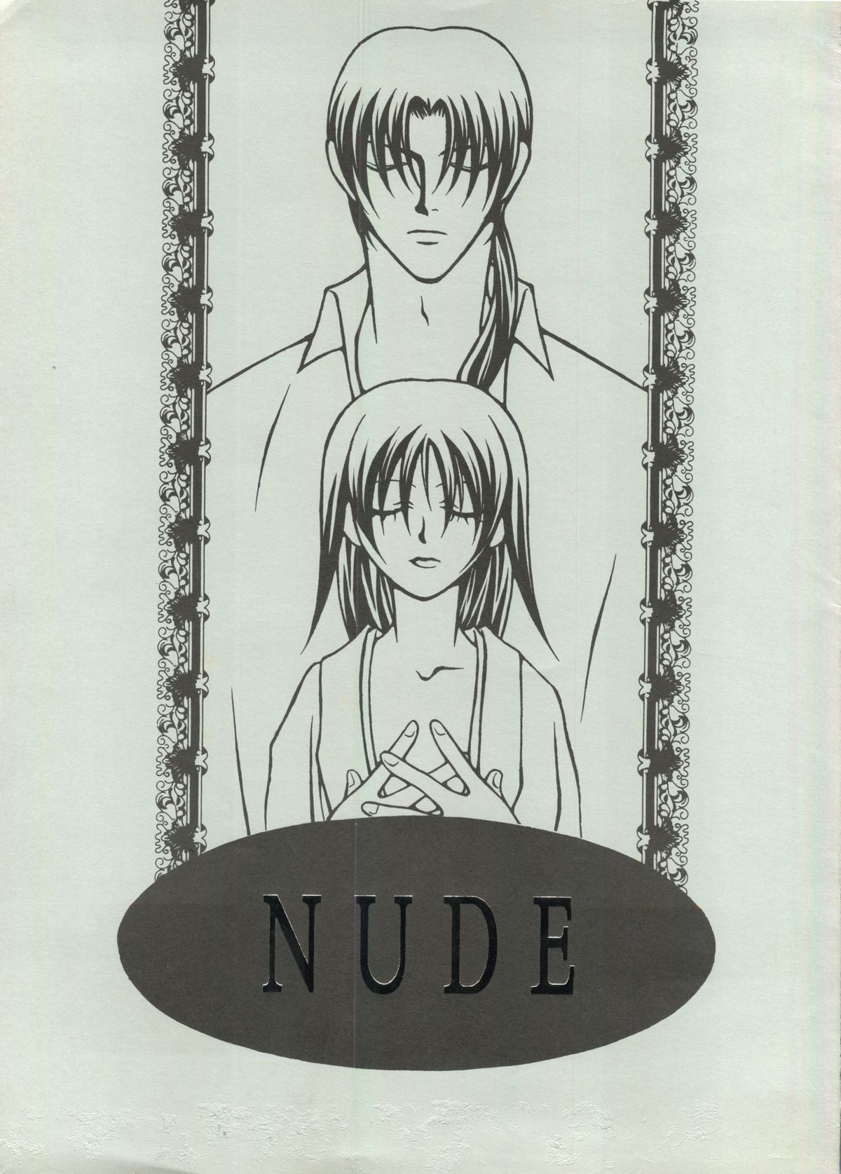 [P.P.P.Press (Denjin M-mi)] Nude (Rurouni Kenshin) page 1 full