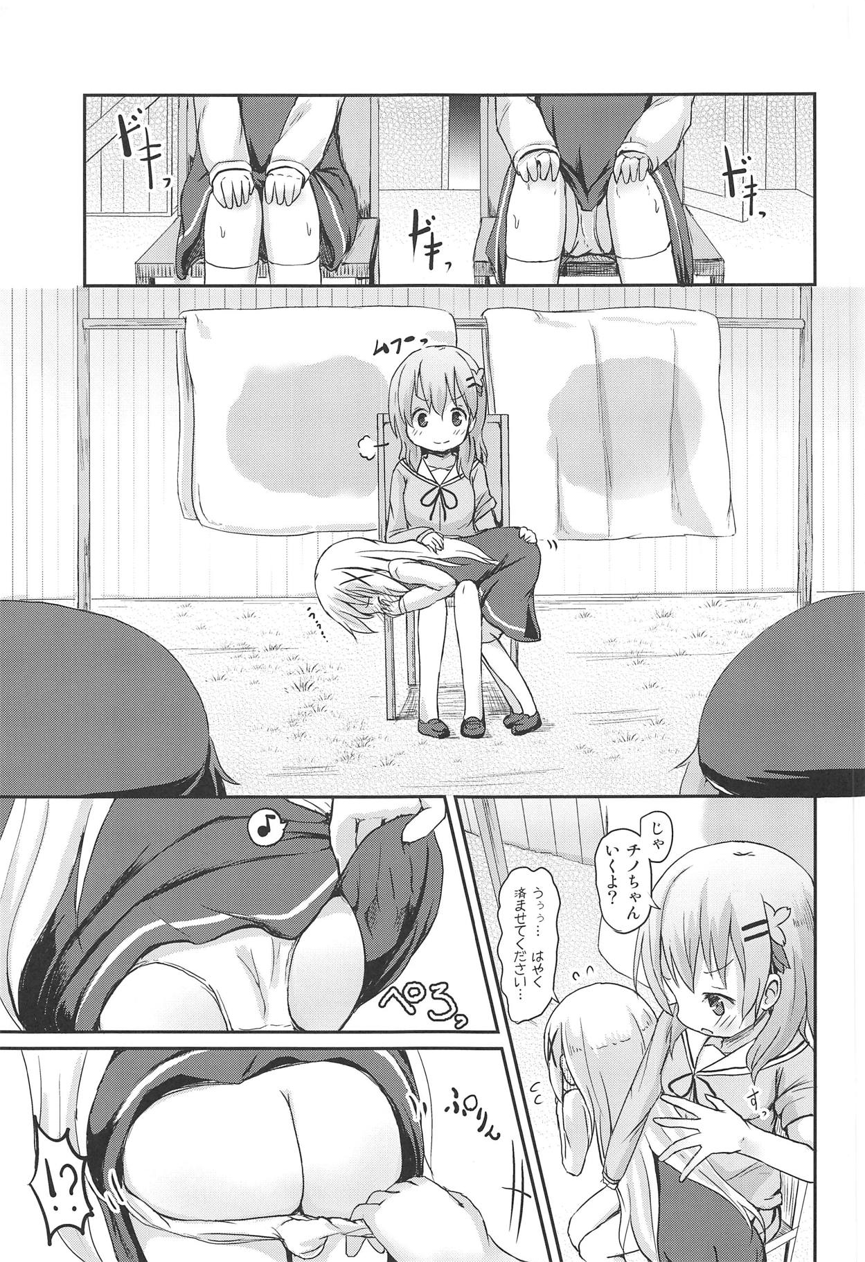 (C95) [Netekuras (Lolisin)] Moshikashite, Chino-chan Onesho Shichatta no?? 1x2x (Gochuumon wa Usagi desu ka?) page 18 full