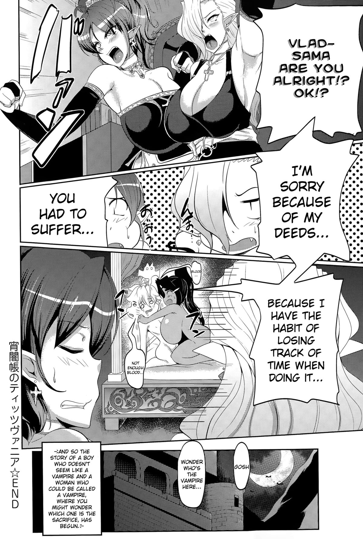 [Matsumoto Katsuya] Yoiyami Tobari no Titsvania -Titsvania the Duskveil- (COMIC Anthurium 024 2015-04) [English] [LasXeno] page 24 full